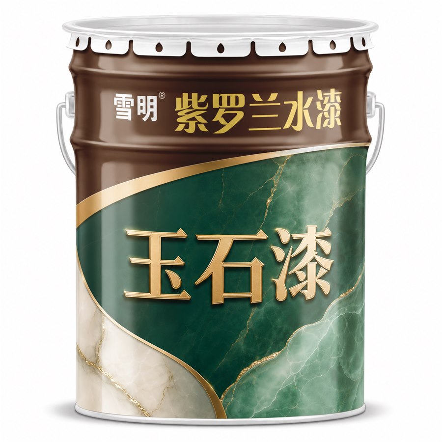 玉石漆产品