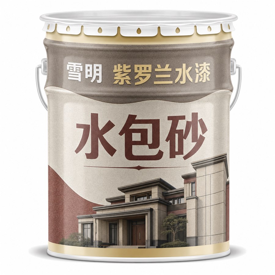 水包砂产品